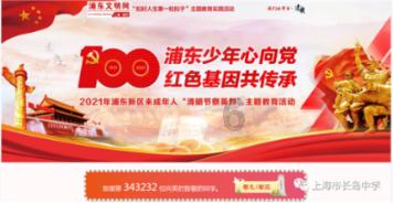 2023年郴州市教育科学研究院公开选聘教研员体检合格人员名单